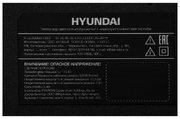 Телевизор HYUNDAI H-LED50BU7003 50" (127 см) фото 3 в Казани и Татарстане