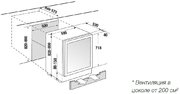 Встраиваемый винный шкаф Kupperscbusch FWKU 1870.0 X2 Black Chrome фото 4 в Казани и Татарстане