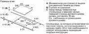 Независимая варочная панель Neff T44T42N2 фото 4 в Казани и Татарстане