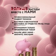 Винный шкаф Dunavox DAUF-32.83B фото 3 в Казани и Татарстане