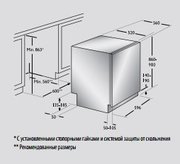 Встраиваемая посудомоечная машина Fulgor Milano FDW 9016 фото 2 в Казани и Татарстане