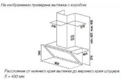 Настенная вытяжка Kuppersbusch DW 9800.0 G серое стекло фото 2 в Казани и Татарстане