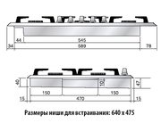 Варочная панель Ilve H70SDV/ IX фото 2 в Казани и Татарстане