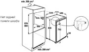 Встраиваемый холодильник Kuppersbusch FK 2545.0i фото 2 в Казани и Татарстане