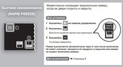 Холодильник Mitsubishi Electric MR-LR78EN-GRB-R фото 4 в Казани и Татарстане
