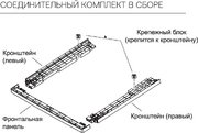 Соединительный элемент Хайер CKS-2 фото 4 в Казани и Татарстане Соединительный элемент Haier CKS-2 фото 4 в Казани и Татарстане