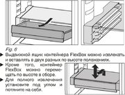 Встраиваемый холодильник V-ZUG Jumbo KJ60i фото 4 в Казани и Татарстане