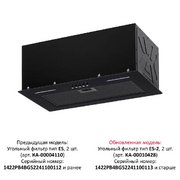 Встраиваемая вытяжка KRONA WERMUT 600 DN BLACK PB BF фото 3 в Казани и Татарстане