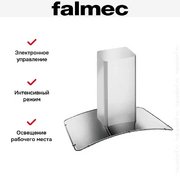 Вытяжка Falmec Astra isola 60 ix (800) ECP фото 3 в Казани и Татарстане