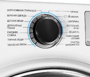 Стиральная машина Samsung WW 80H7410EW фото 4 в Казани и Татарстане