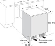 Холодильник Gaggenau RF 200-200 фото 2 в Казани и Татарстане
