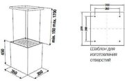 Островная вытяжка Kuppersbusch DI 3800.0 S2 Black Chrome фото 4 в Казани и Татарстане