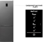 Холодильник Schaub Lorenz SLU S335W4E фото 3 в Казани и Татарстане