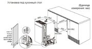 Встраиваемая посудомоечная машина Haier DW10-198BT3RU фото 4 в Казани и Татарстане