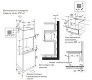 Компактный духовой шкаф Kuppersberg KHT 616 Black фото 4 в Казани и Татарстане