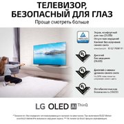 Телевизор LG OLED77G1 фото 3 в Казани и Татарстане