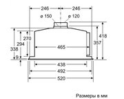 Встраиваемая вытяжка Neff D55ML66N1 фото 4 в Казани и Татарстане