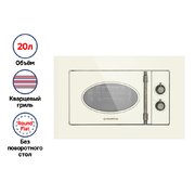 Микроволновая печь встраиваемая MAUNFELD JBMO.20.5GRIB фото 3 в Казани и Татарстане