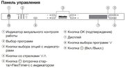Встраиваемая посудомоечная машина Miele PG8133SCVi XXL фото 4 в Казани и Татарстане