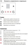 Встраиваемая в столешницу вытяжка V-ZUG DSMS фото 2 в Казани и Татарстане