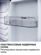 Минибар Dometic HiPro Alpha C40S фото 4 в Казани и Татарстане