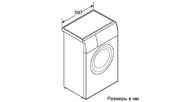 Стиральная машина Siemens WS 12G240 OE фото 2 в Казани и Татарстане