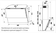 Вытяжка Kuppersbusch KD 8760.1 GE фото 2 в Казани и Татарстане