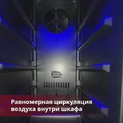 Винный шкаф Cold Vine C18-KST1 фото 3 в Казани и Татарстане