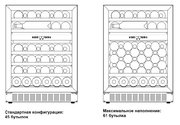 Винный шкаф Dometic E45FG Elegance фото 2 в Казани и Татарстане