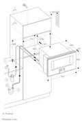 Комбинированный духовой шкаф-пароконвектомат Gaggenau BS485112 фото 2 в Казани и Татарстане