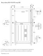 Комбинированный духовой шкаф-пароконвектомат Gaggenau BS470112 фото 4 в Казани и Татарстане