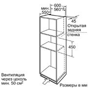 Компактный духовой шкаф Neff C67M50N3 фото 2 в Казани и Татарстане