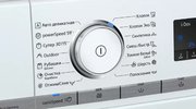 Стиральная машина с фронтальной загрузкой SIEMENS WM14G0H1OE фото 2 в Казани и Татарстане