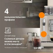 Кофемашина DeLonghi EXAM440.35.BG фото 3 в Казани и Татарстане