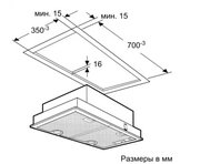 Встраиваемая вытяжка Neff D5855X1 фото 3 в Казани и Татарстане