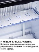 Минибар Dometic HiPro 4000 Vision Grey фото 3 в Казани и Татарстане