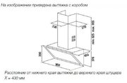 Вытяжка Kuppersbusch DW 9800.0 G1 Stainless Steel фото 2 в Казани и Татарстане