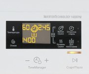 Стирально-сушильная машина Electrolux EWW 51476 HW фото 3 в Казани и Татарстане