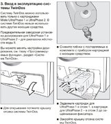 Стиральная машина Miele WWD660WCS фото 3 в Казани и Татарстане