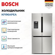 Холодильник Bosch KFI96APEA фото 3 в Казани и Татарстане