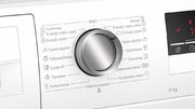 Сушильная машина с тепловым насосом BOSCH WTH85201OE фото 4 в Казани и Татарстане