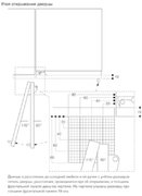 Встраиваемый морозильник Gaggenau RF463305 фото 4 в Казани и Татарстане