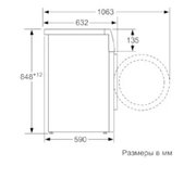 Стиральная машина Bosch WAT286H2OE фото 2 в Казани и Татарстане