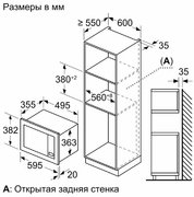 Встраиваемая микроволновая печь Bosch BEL653MW3 фото 4 в Казани и Татарстане