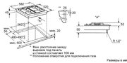 Независимая варочная панель Neff T22S36C0 фото 2 в Казани и Татарстане