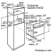Духовой шкаф Neff B14M42N0 фото 2 в Казани и Татарстане