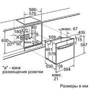 Духовой шкаф Neff B16E74N0 фото 4 в Казани и Татарстане