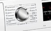 Стиральная машина с фронтальной загрузкой BOSCH WAT28461OE фото 3 в Казани и Татарстане
