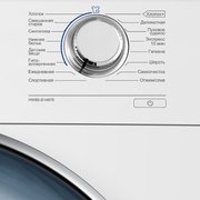 Стиральная машина Haier HW80-B14876 фото 3 в Казани и Татарстане