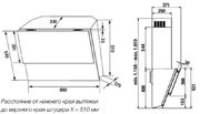Вытяжка Kuppersbusch DW 8300.0 S фото 2 в Казани и Татарстане